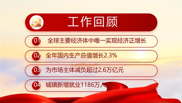 红色党建党支部党员主题党日微党课PPT模板