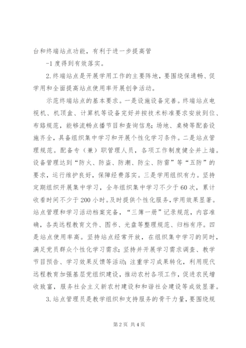 双创双争方案实施.docx