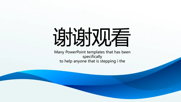 汇报开题报告毕业答辩动态PPT