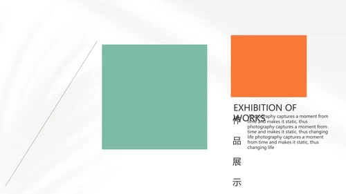 时尚创意个人作品集作品展示ppt动态模板