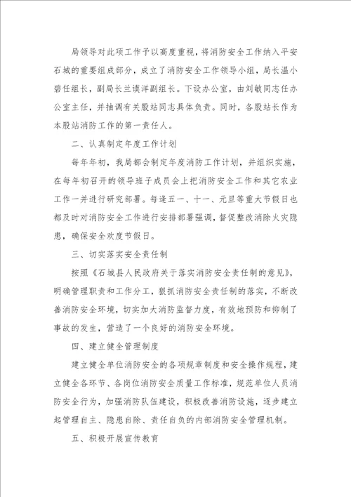校外培训机构年检自查报告6篇校外培训机构年检自查报告