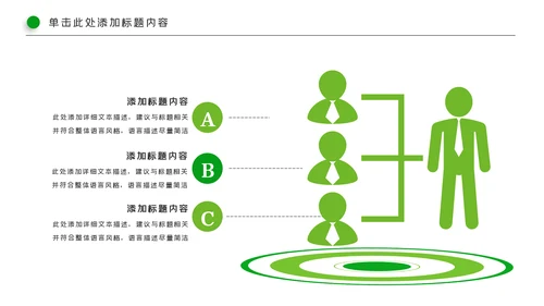 高尔夫会所休闲运动俱乐部宣传PPT模板