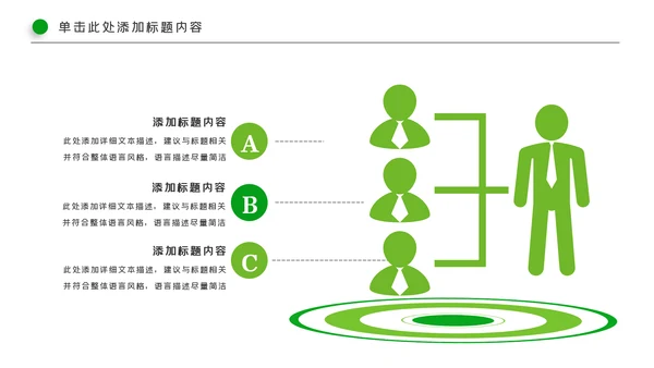 高尔夫会所休闲运动俱乐部宣传PPT模板