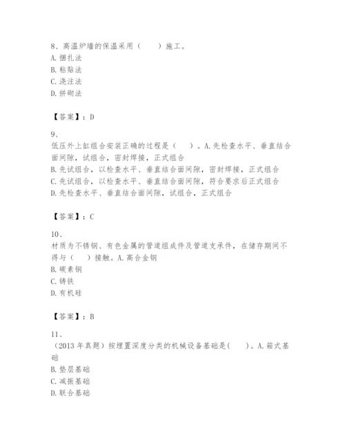 2024年一级建造师之一建机电工程实务题库【精练】.docx