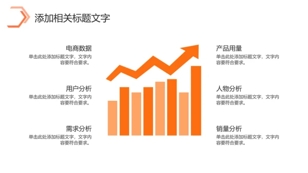 简约商务2024年终工作总结工作汇报述职ppt