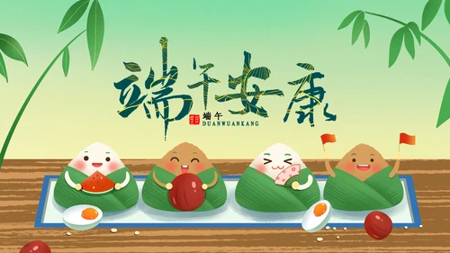 端午节来历介绍传统文化节日风俗粽子龙舟PPT