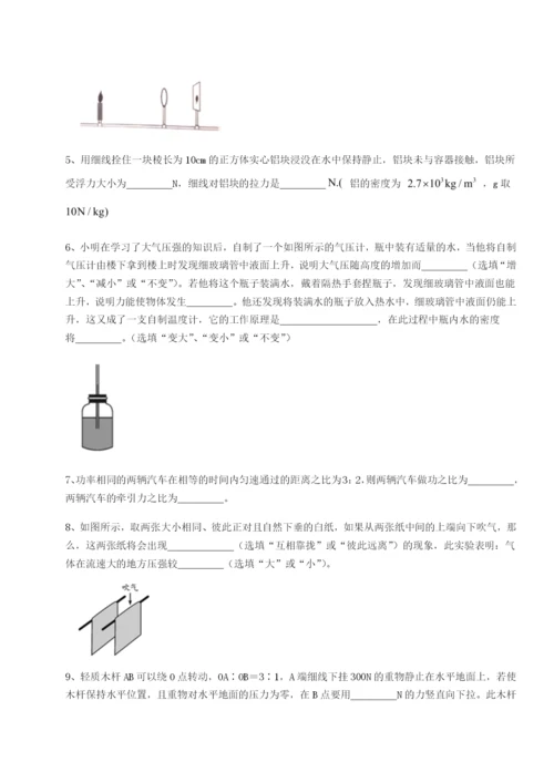 滚动提升练习江西九江市同文中学物理八年级下册期末考试章节测试试题（含解析）.docx
