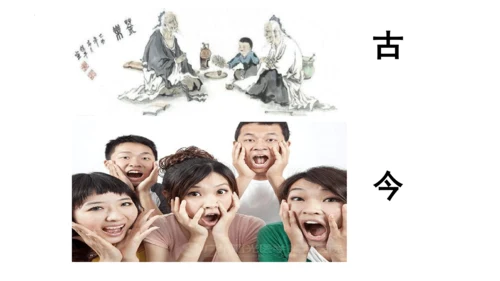 2.金木水火土  教学课件
