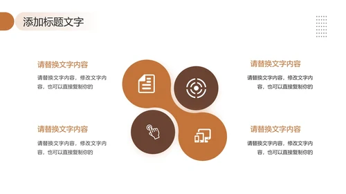 大学摄影社社团纳新大一新生招新摄影社PPT模版