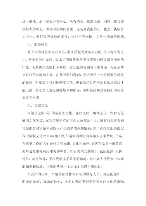 商场收银员转正总结通用5篇.docx