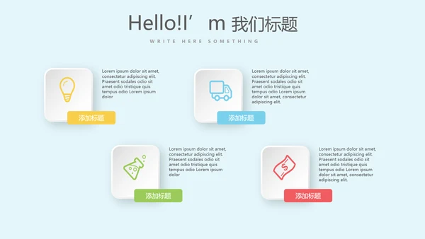 卡通时尚公司周年庆活动策划ppt模板活动策划公司介绍