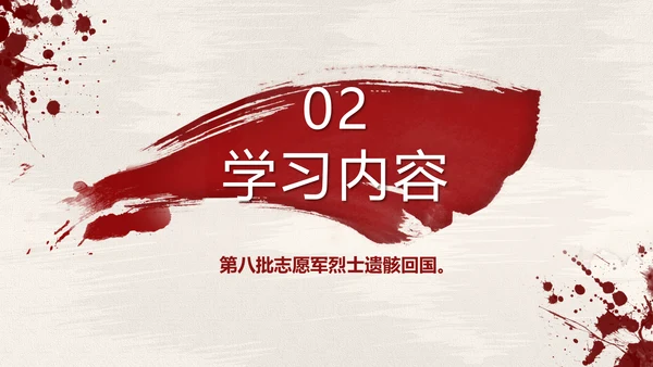 山河无恙家国安宁八一军事部队动态PPT模板