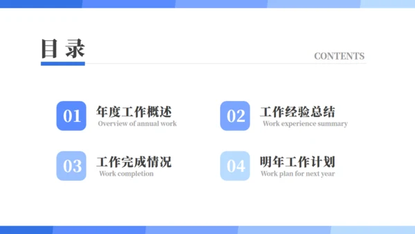 市场部年度工作总结汇报通用PPT模板