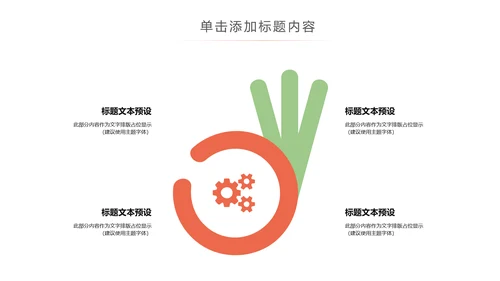 甜点好时光咖啡美味下午茶动态PPT模板