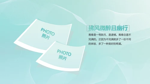 蓝色医药制药新闻发布会工作总结动态PPT模板