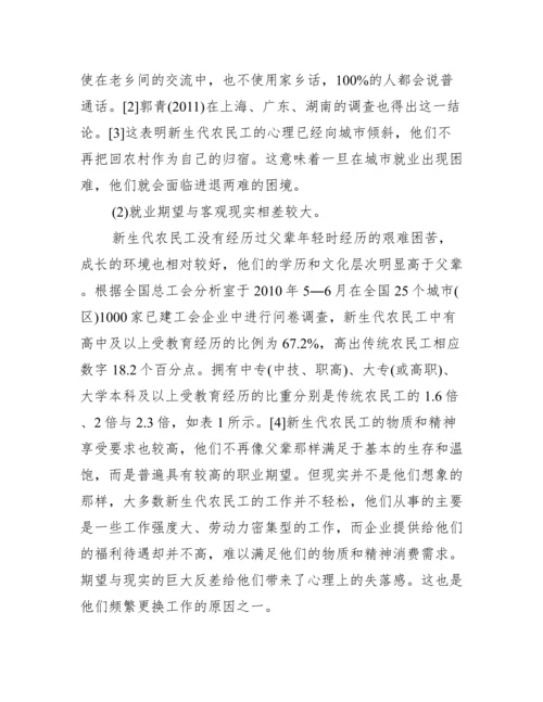 公共政策学毕业论文电子版_毕业论文电子版怎么做.docx
