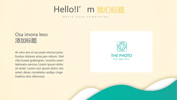 金融保险行业保险公司动态PPT模板