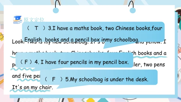 Unit 2 My schoolbag 单元复习(四)-语音及阅读+典型例题（共26张PPT）