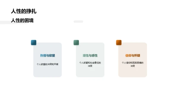《百年孤独》深度剖析