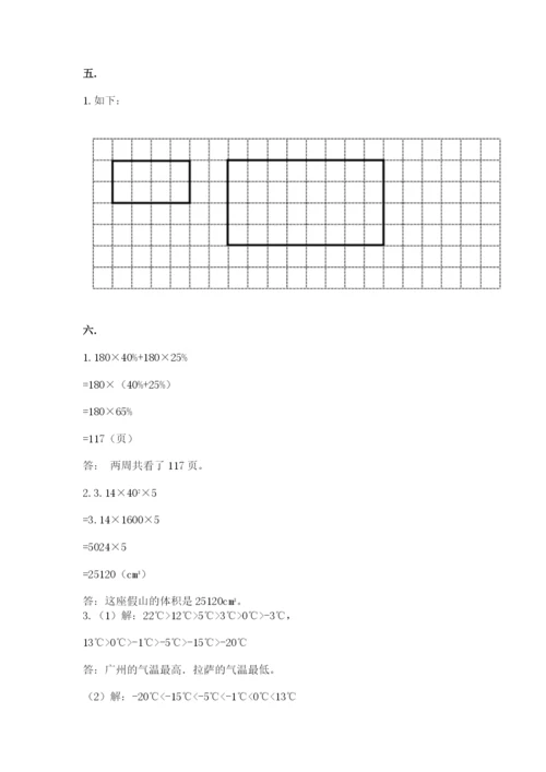山东省济南市外国语学校小升初数学试卷精品（网校专用）.docx