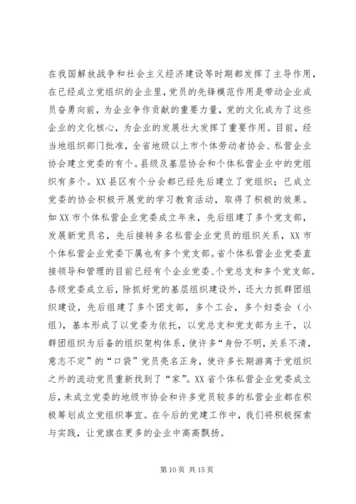 二○○四年工作总结暨二○○五年工作计划.docx