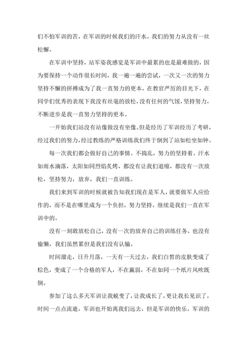 热门初中军训心得体会模板集合五篇.docx