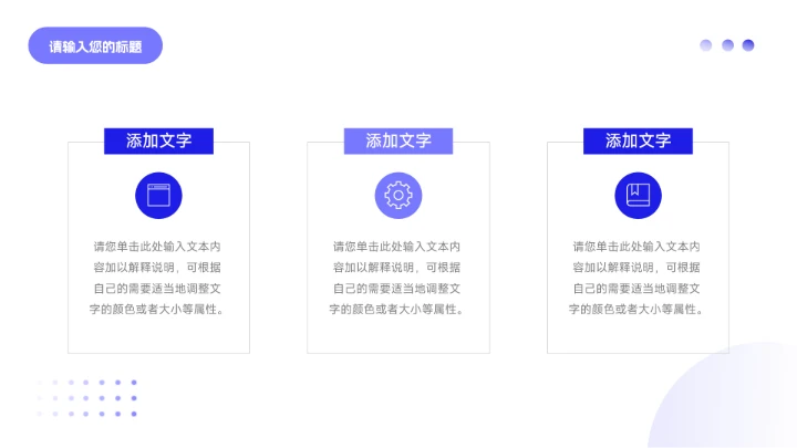 紫弥散阴影企业市场计划书PPT模板