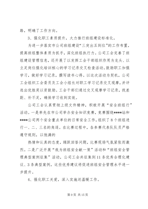 篇一：办公室文秘XX年度工作计划范文 (2).docx