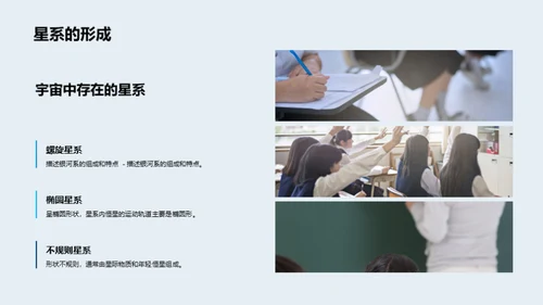 3D风教育培训教学课件PPT模板