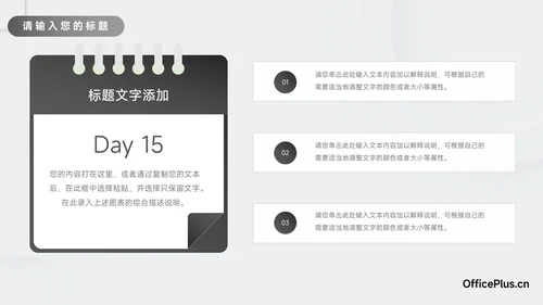 黑白微粒体极简风品牌营销策划PPT模板