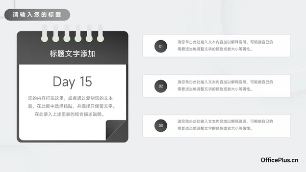 黑白微粒体极简风品牌营销策划PPT模板