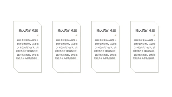 商务风纹理建筑行业工作报告总结PPT模板