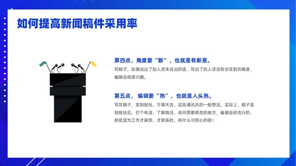 蓝色简约风机关新闻写作培训笔杆子是这样练成的培训课件