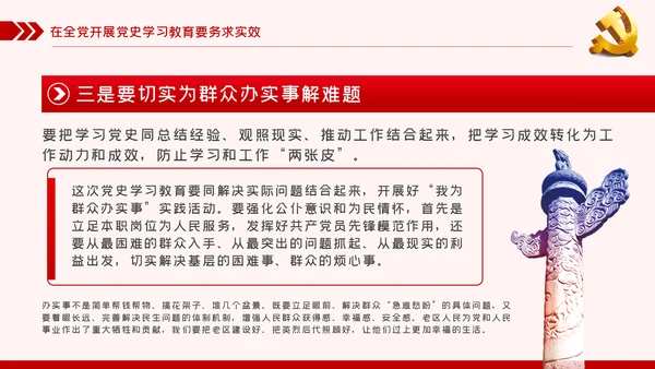 党史学习教育动员大会话建党100周年党建党课