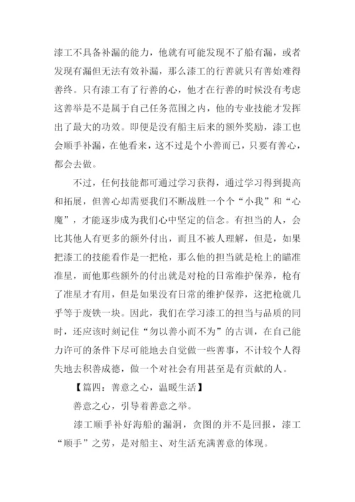 高考作文00.docx