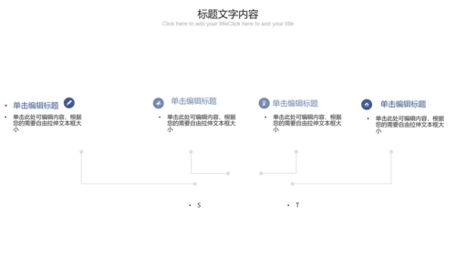 蓝色科技互联网医疗ppt动态模板
