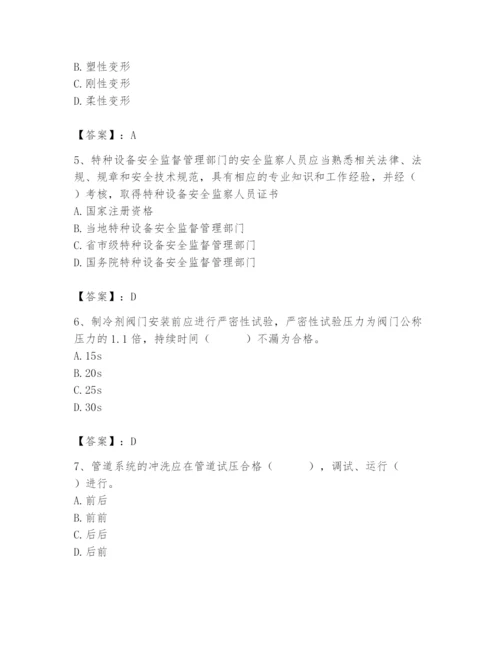 2024年施工员之设备安装施工基础知识题库含完整答案【典优】.docx