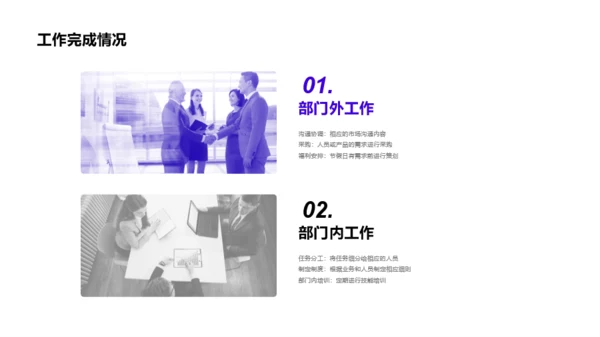 蓝色商务工作述职报告PPT案例