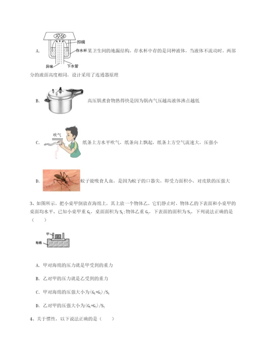 强化训练天津南开大附属中物理八年级下册期末考试专项测评练习题（含答案详解）.docx