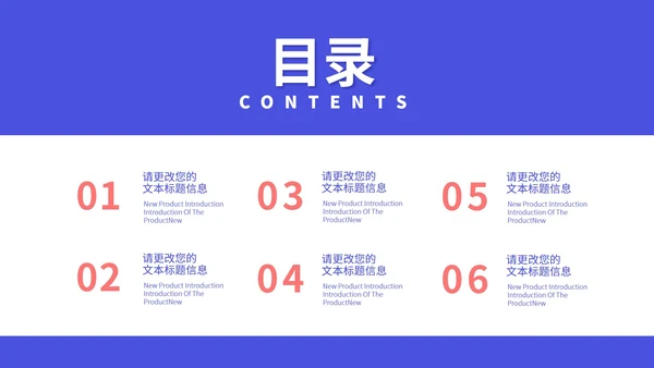 蓝色插画风医护从业者汇报PPT模板