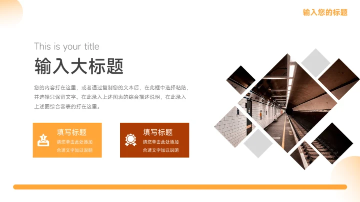 黄色简约插画风简约论文答辩PPT模板