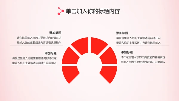 水彩粉色感恩的心ppt爱心感恩节主题班会