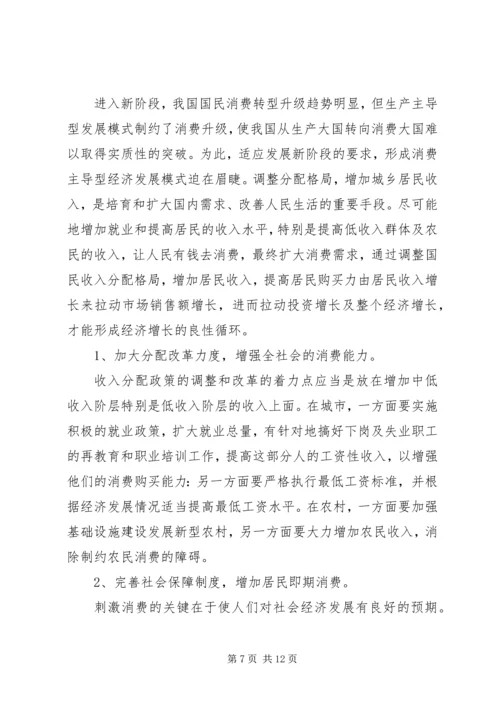 县文化局五措施确保扩大内需资金落到实处 (4).docx