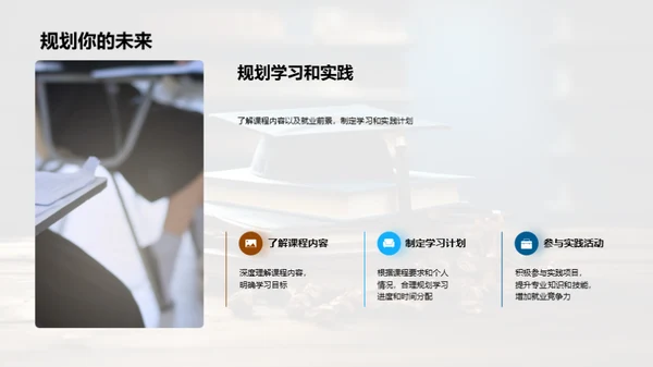 专业深度解析