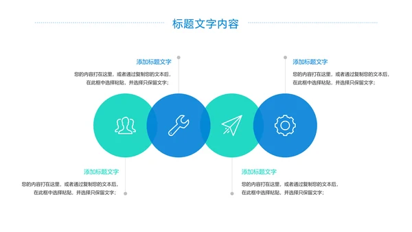 校园健身羽毛球比赛健身运动PPT模板
