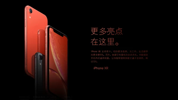 新品手机产品发布会通用PPT模板