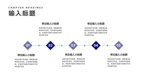 科技风企业招聘宣讲会PPT模板