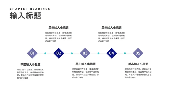 科技风企业招聘宣讲会PPT模板