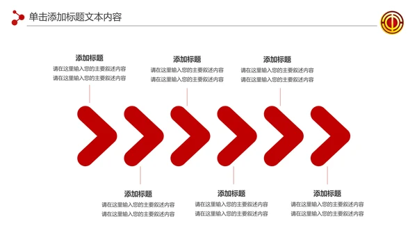 2020总工会民主管理工作汇报PPT模板