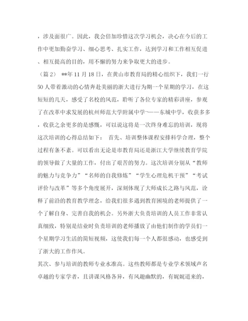 精编之节日讲话师徒结对发言稿【师徒结对仪式上的发言稿范文汇编】.docx